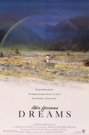 Сны Акиры Куросавы (1990)