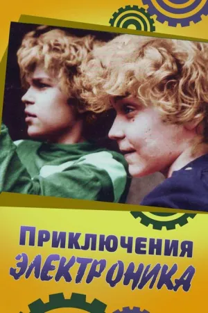 Lachen op zaterdag (сериал 1979)