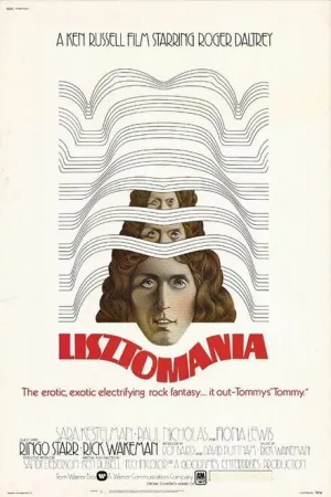 Листомания (1975)