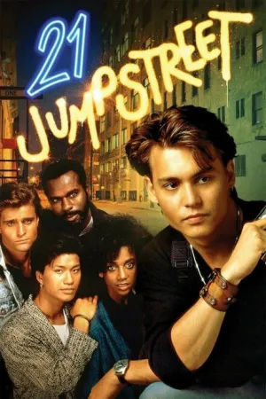 Джамп стрит, 21 (сериал 1987)