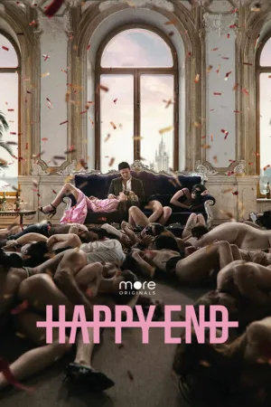 Happy End (сериал 2021)