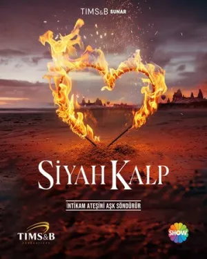 Чёрное сердце (сериал 2024)