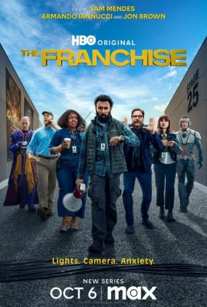 Франшиза (сериал 2024)