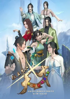 Ты настоящий гений! (сериал 2022)