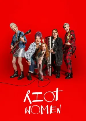 Бунтарки (сериал 2025)