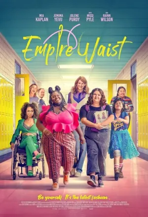 Силуэт Ампир (2024)